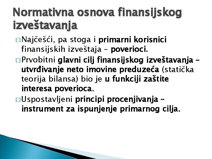 Normativna osnova finansijskog izveštavanja � Najčešći, pa stoga i primarni korisnici finansijskih izveštaja –