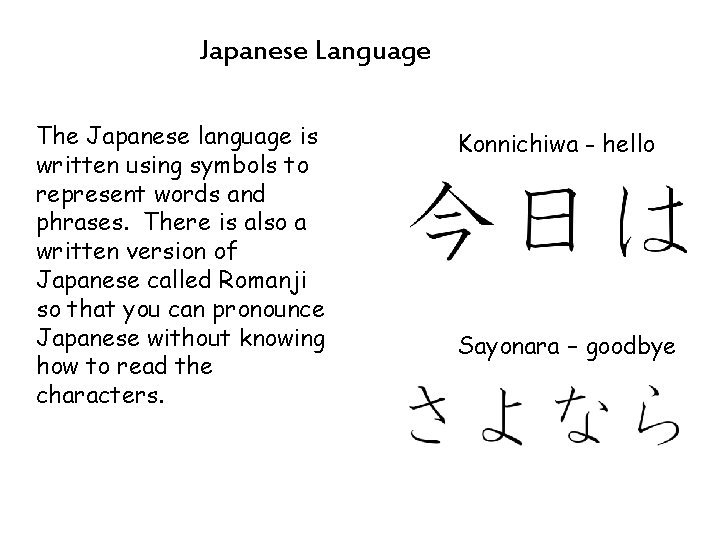 Japanese Language The Japanese language is written using symbols to represent words and phrases.