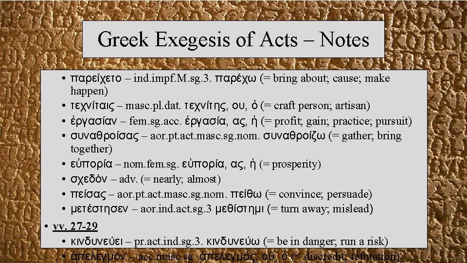 Greek Exegesis of Acts – Notes • παρείχετο – ind. impf. M. sg. 3.