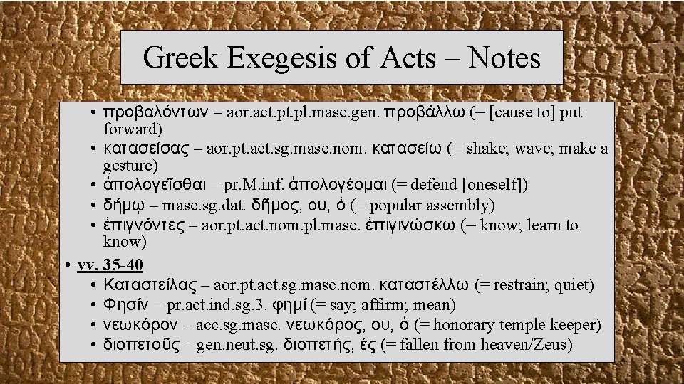 Greek Exegesis of Acts – Notes • προβαλόντων – aor. act. pl. masc. gen.