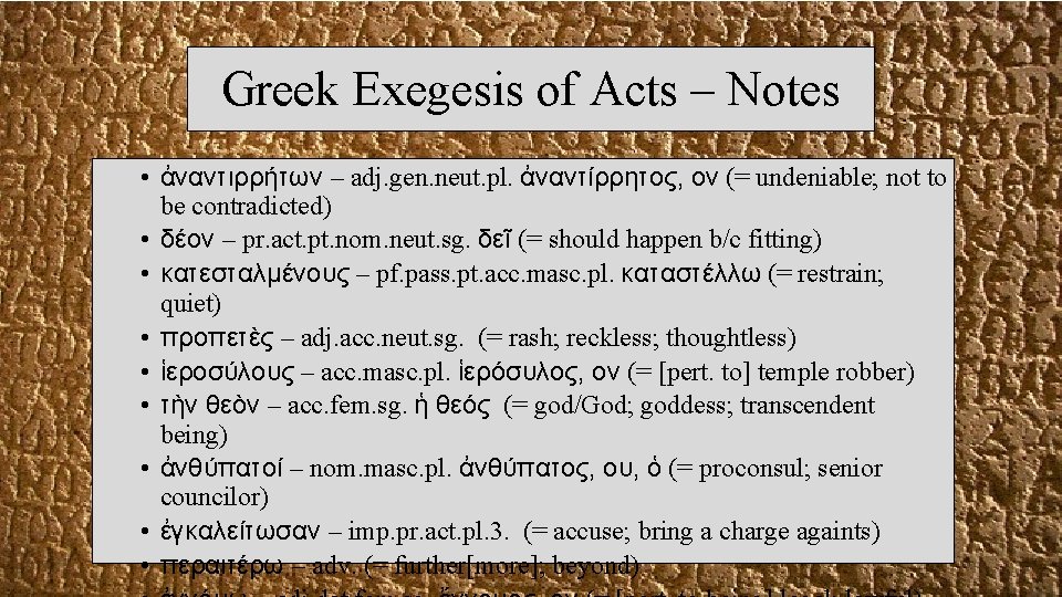 Greek Exegesis of Acts – Notes • ἀναντιρρήτων – adj. gen. neut. pl. ἀναντίρρητος,