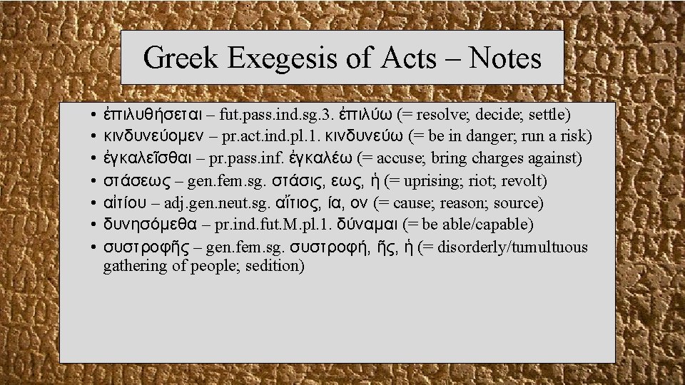 Greek Exegesis of Acts – Notes • • ἐπιλυθήσεται – fut. pass. ind. sg.