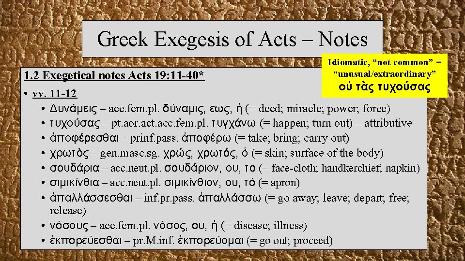 Greek Exegesis of Acts – Notes Idiomatic, “not common” = “unusual/extraordinary” 1. 2 Exegetical