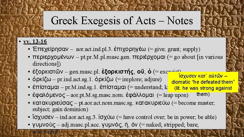 Greek Exegesis of Acts – Notes • vv. 13 -16 • Ἐπεχείρησαν – aor.