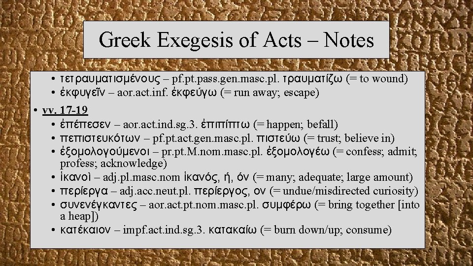 Greek Exegesis of Acts – Notes • τετραυματισμένους – pf. pt. pass. gen. masc.