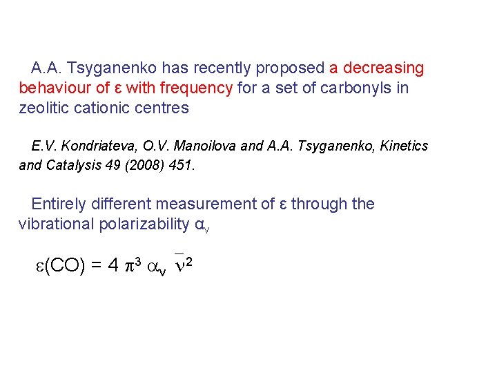 A. A. Tsyganenko has recently proposed a decreasing behaviour of ε with frequency for