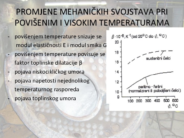 PROMJENE MEHANIČKIH SVOJSTAVA PRI POVIŠENIM I VISOKIM TEMPERATURAMA - povišenjem temperature snizuje se modul