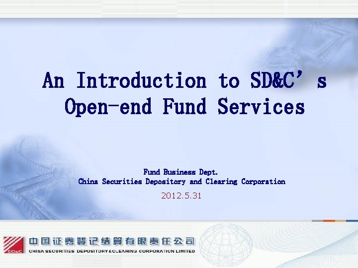 An Introduction to SD&C’s Open-end Fund Services Fund Business Dept. China Securities Depository and