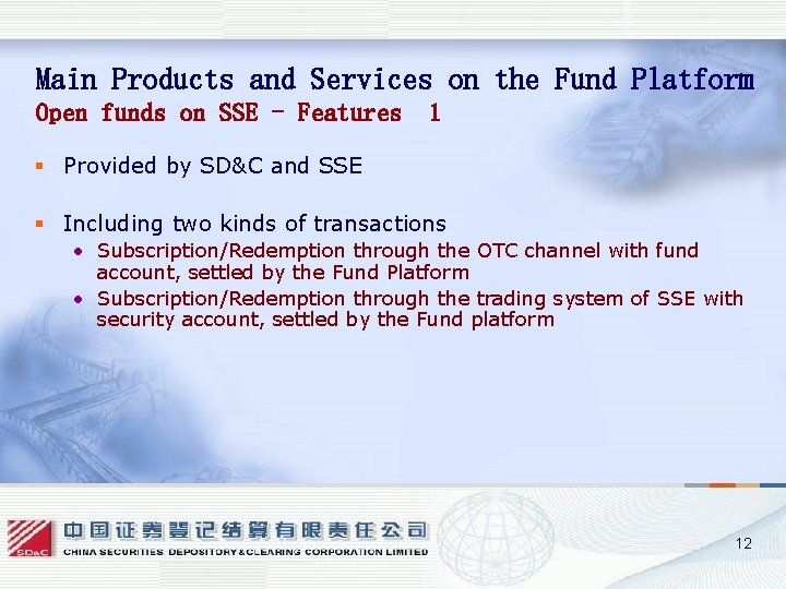 Main Products and Services on the Fund Platform Open funds on SSE - Features