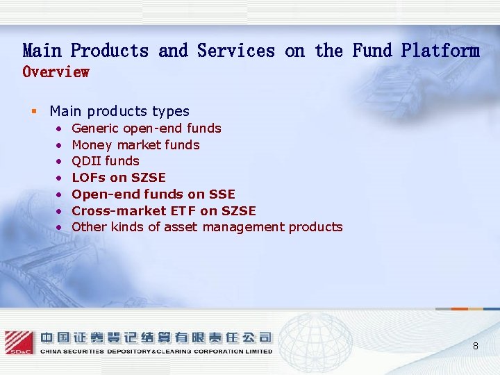 Main Products and Services on the Fund Platform Overview § Main products types •