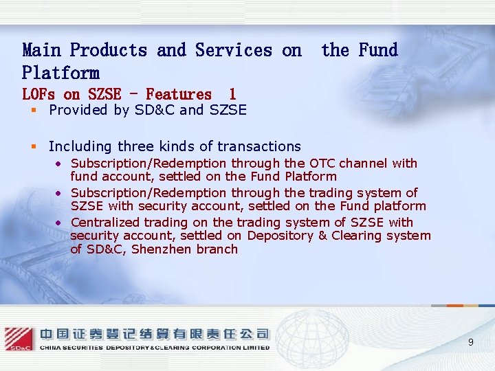 Main Products and Services on Platform LOFs on SZSE - Features the Fund 1