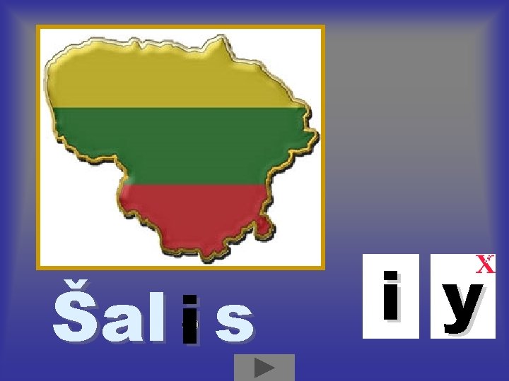 Šal i s i y 