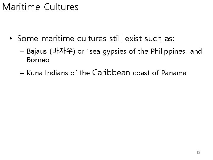 Maritime Cultures • Some maritime cultures still exist such as: – Bajaus (바자우) or