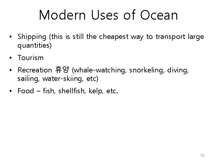 Modern Uses of Ocean • Shipping (this is still the cheapest way to transport
