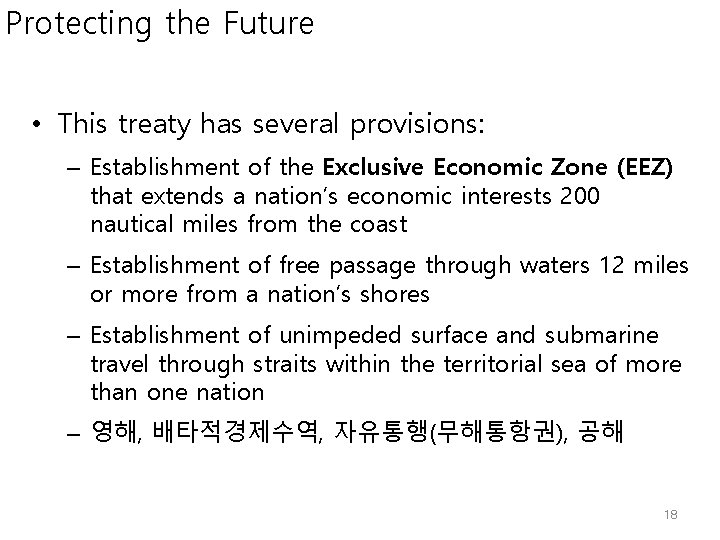 Protecting the Future • This treaty has several provisions: – Establishment of the Exclusive