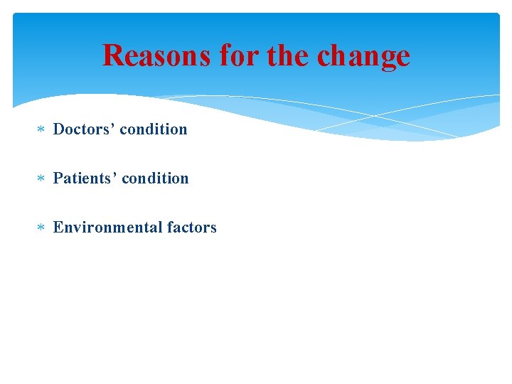 Reasons for the change Doctors’ condition Patients’ condition Environmental factors 