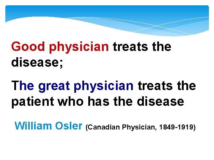 Good physician treats the disease; The great physician treats the patient who has the