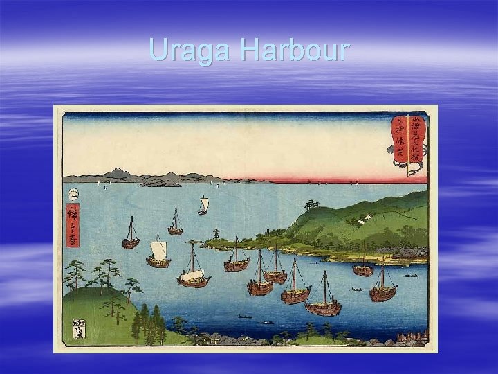 Uraga Harbour 