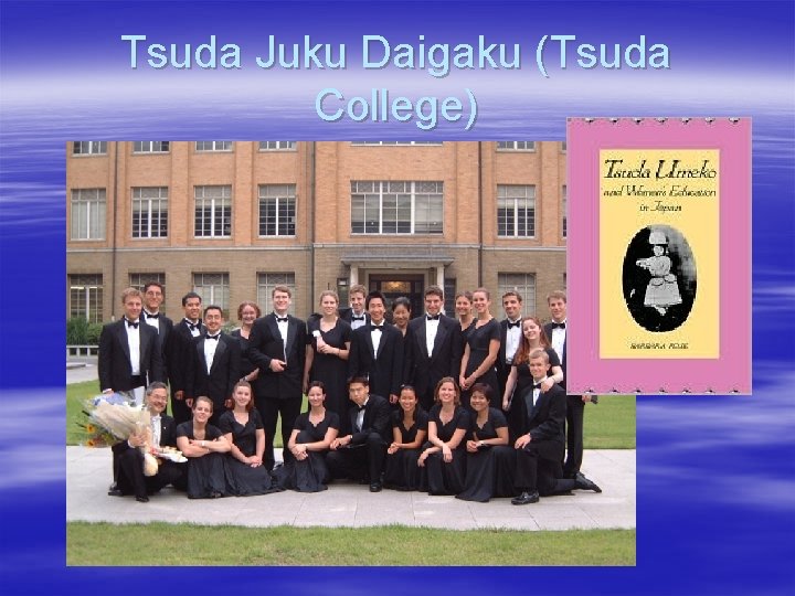 Tsuda Juku Daigaku (Tsuda College) 