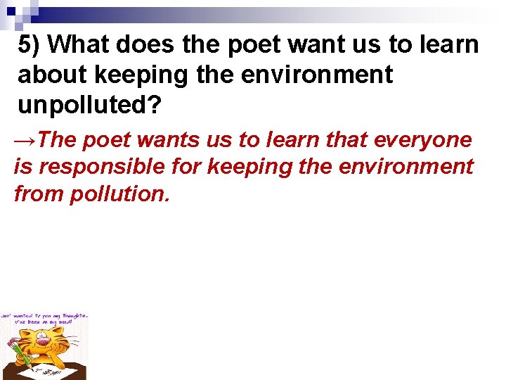 5) What does the poet want us to learn about keeping the environment unpolluted?