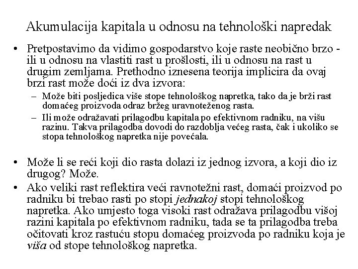 Akumulacija kapitala u odnosu na tehnološki napredak • Pretpostavimo da vidimo gospodarstvo koje raste