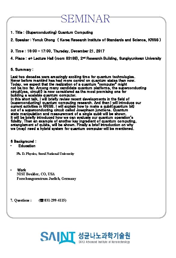 SEMINAR 1. Title : (Superconducting) Quantum Computing 2. Speaker : Yonuk Chong ( Korea