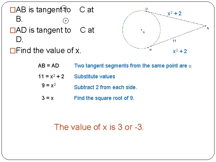 �AB is tangent to C at B. �AD is tangent to C at D.