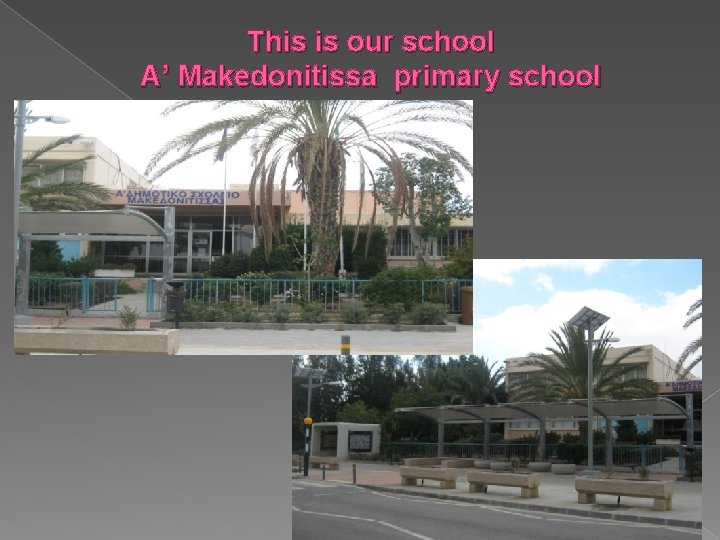 This is our school A’ Makedonitissa primary school 