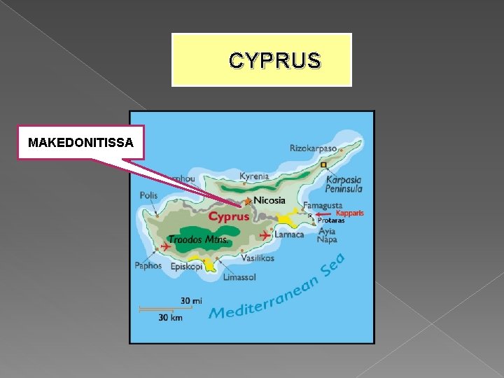CYPRUS MAKEDONITISSA 