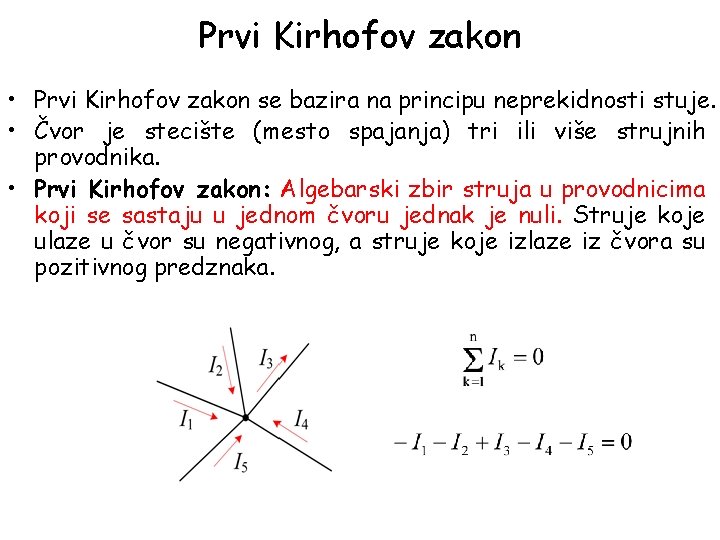 Prvi Kirhofov zakon • Prvi Kirhofov zakon se bazira na principu neprekidnosti stuje. •
