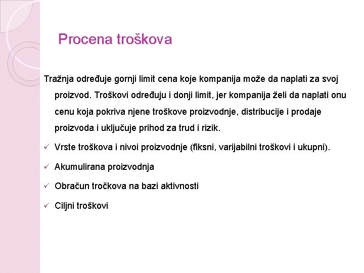 Procena troškova Tražnja određuje gornji limit cena koje kompanija može da naplati za svoj