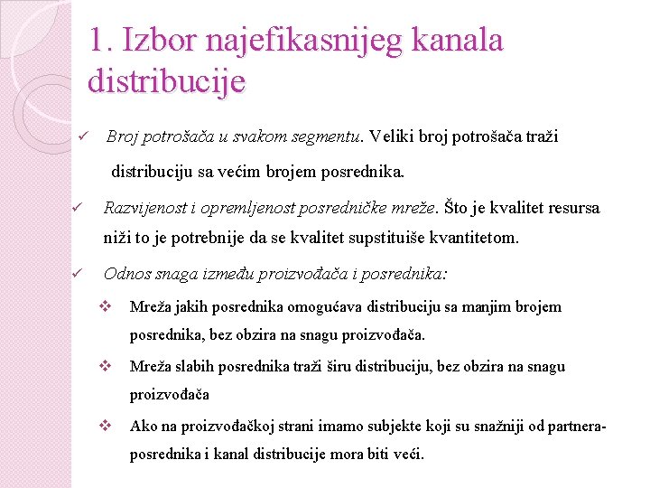 1. Izbor najefikasnijeg kanala distribucije ü Broj potrošača u svakom segmentu. Veliki broj potrošača