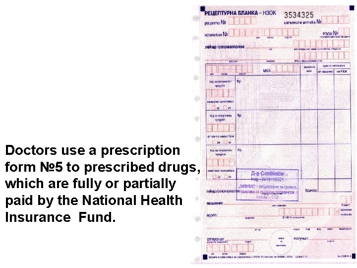 Doctors use a prescription form № 5 to prescribed drugs, which are fully or