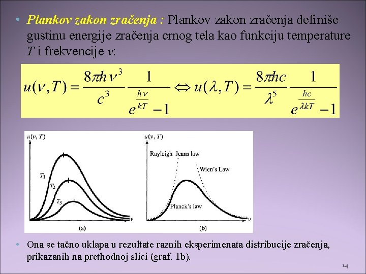  • Plankov zakon zračenja : Plankov zakon zračenja definiše gustinu energije zračenja crnog