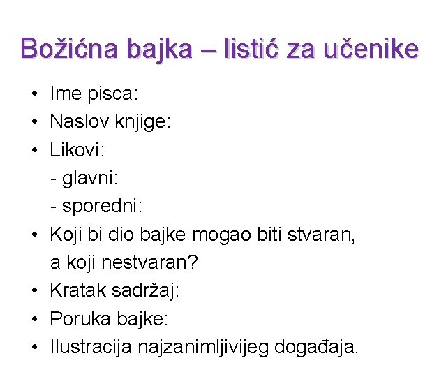 Božićna bajka – listić za učenike • Ime pisca: • Naslov knjige: • Likovi: