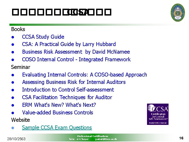 ������ CCSA Books l CCSA Study Guide l CSA: A Practical Guide by Larry