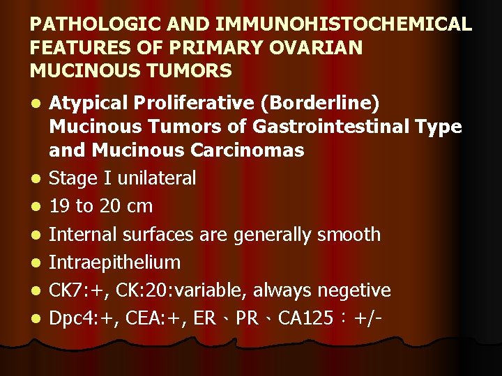 PATHOLOGIC AND IMMUNOHISTOCHEMICAL FEATURES OF PRIMARY OVARIAN MUCINOUS TUMORS l l l l Atypical