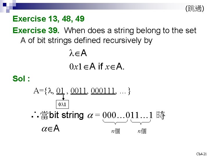 (跳過) Exercise 13, 48, 49 Exercise 39. When does a string belong to the