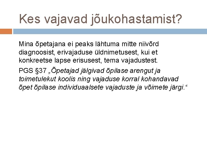 Kes vajavad jõukohastamist? Mina õpetajana ei peaks lähtuma mitte niivõrd diagnoosist, erivajaduse üldnimetusest, kui