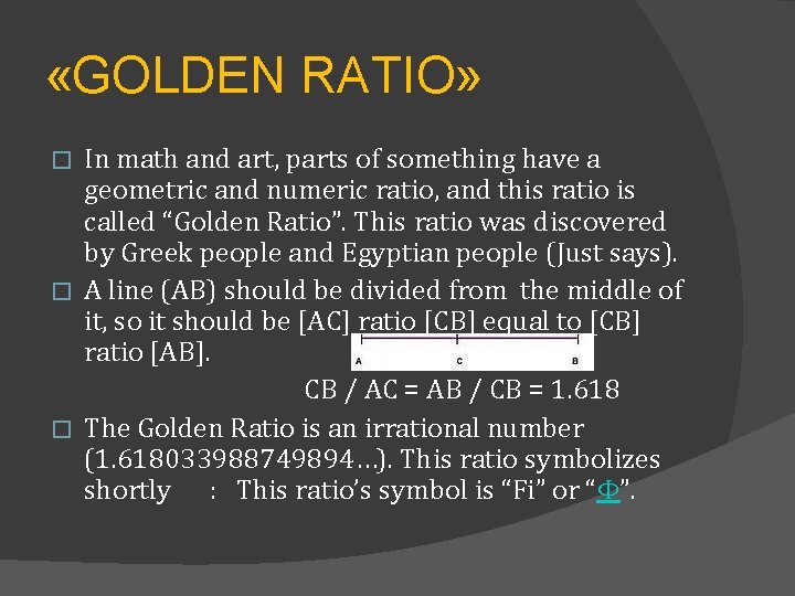  «GOLDEN RATIO» In math and art, parts of something have a geometric and