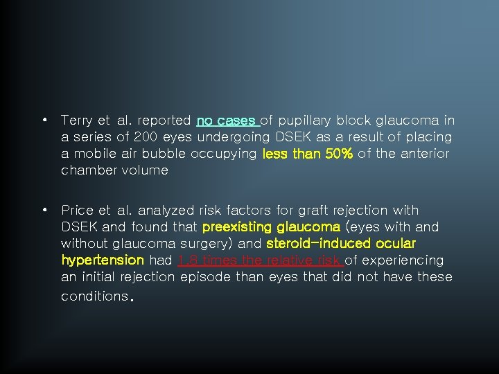  • Terry et al. reported no cases of pupillary block glaucoma in a