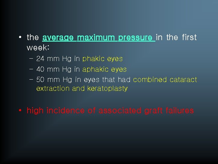  • the average maximum pressure in the first week: – 24 mm Hg