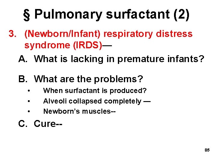 § Pulmonary surfactant (2) 3. (Newborn/Infant) respiratory distress syndrome (IRDS)— A. What is lacking