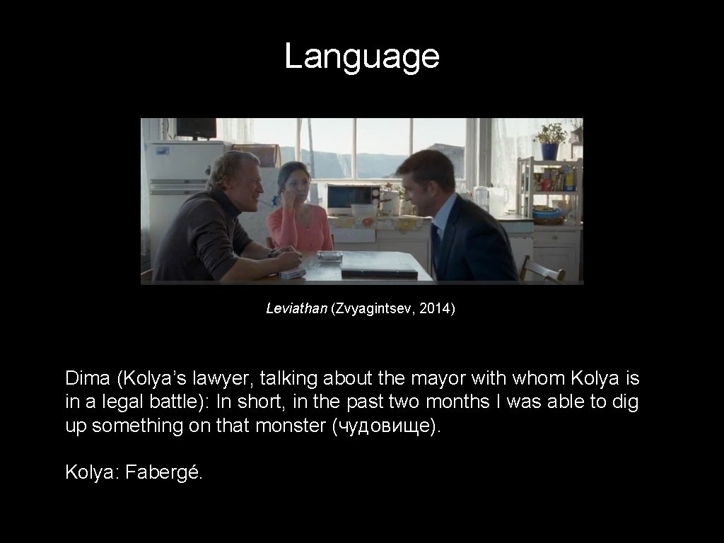 Language Leviathan (Zvyagintsev, 2014) Dima (Kolya’s lawyer, talking about the mayor with whom Kolya Language Leviathan (Zvyagintsev, 2014) Dima (Kolya’s lawyer, talking about the mayor with whom Kolya