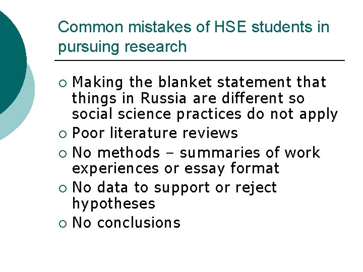 Common mistakes of HSE students in pursuing research Making the blanket statement that things Common mistakes of HSE students in pursuing research Making the blanket statement that things