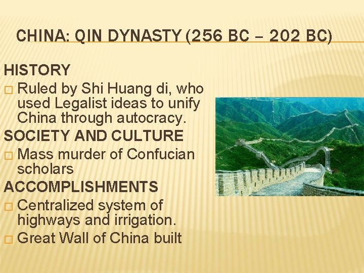 CHINA: QIN DYNASTY (256 BC – 202 BC) HISTORY � Ruled by Shi Huang