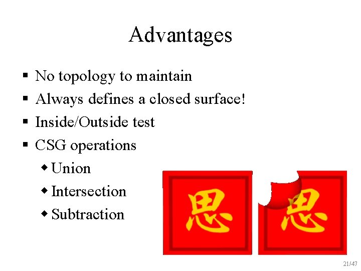 Advantages § § No topology to maintain Always defines a closed surface! Inside/Outside test