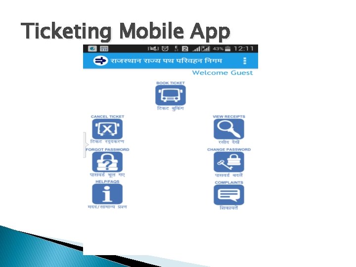 Ticketing Mobile App 