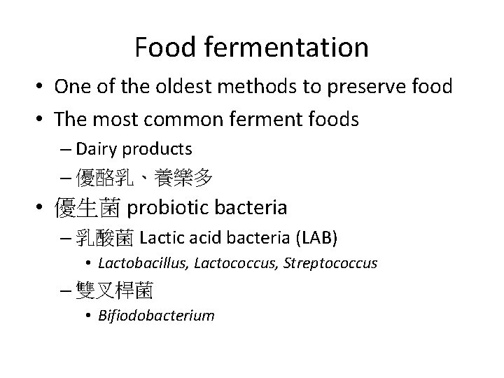 Food fermentation • One of the oldest methods to preserve food • The most