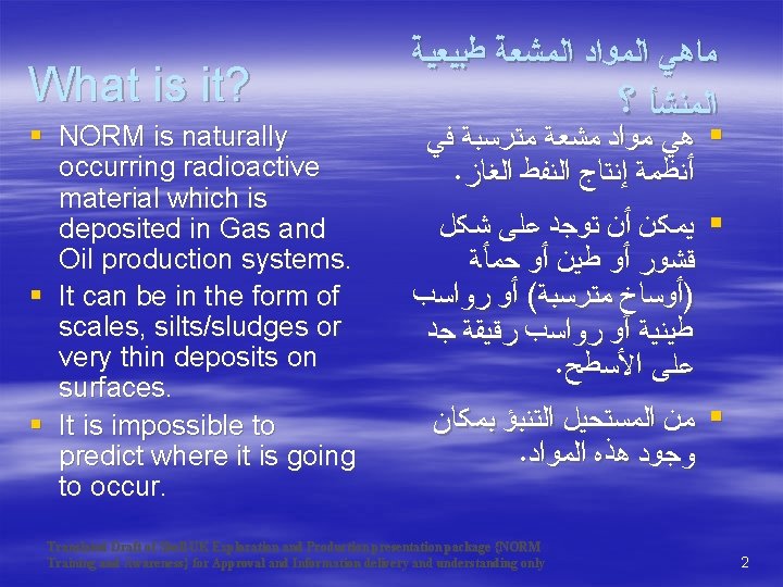 What is it? § NORM is naturally occurring radioactive material which is deposited in
